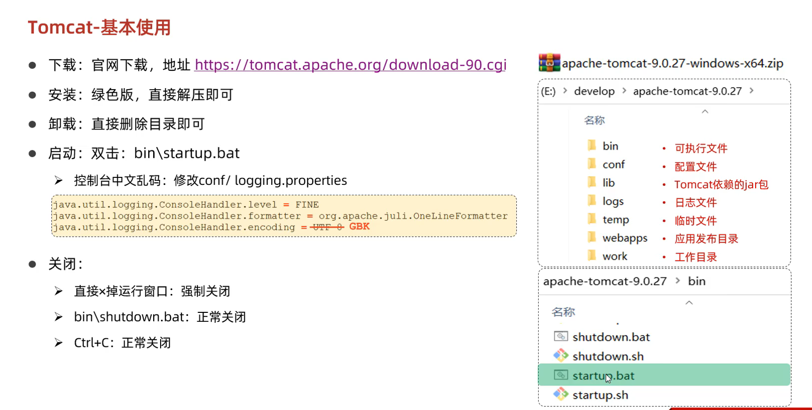 image-20250507192059309