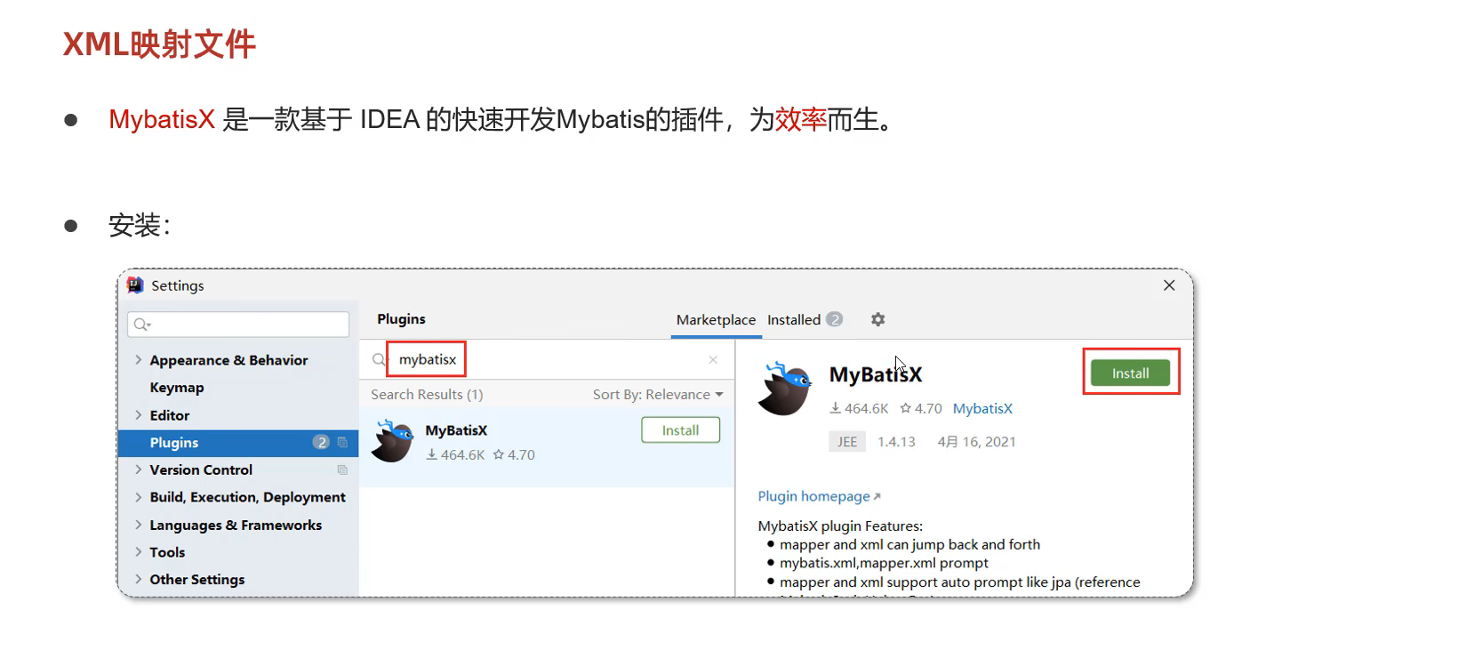 image-20250510201353150