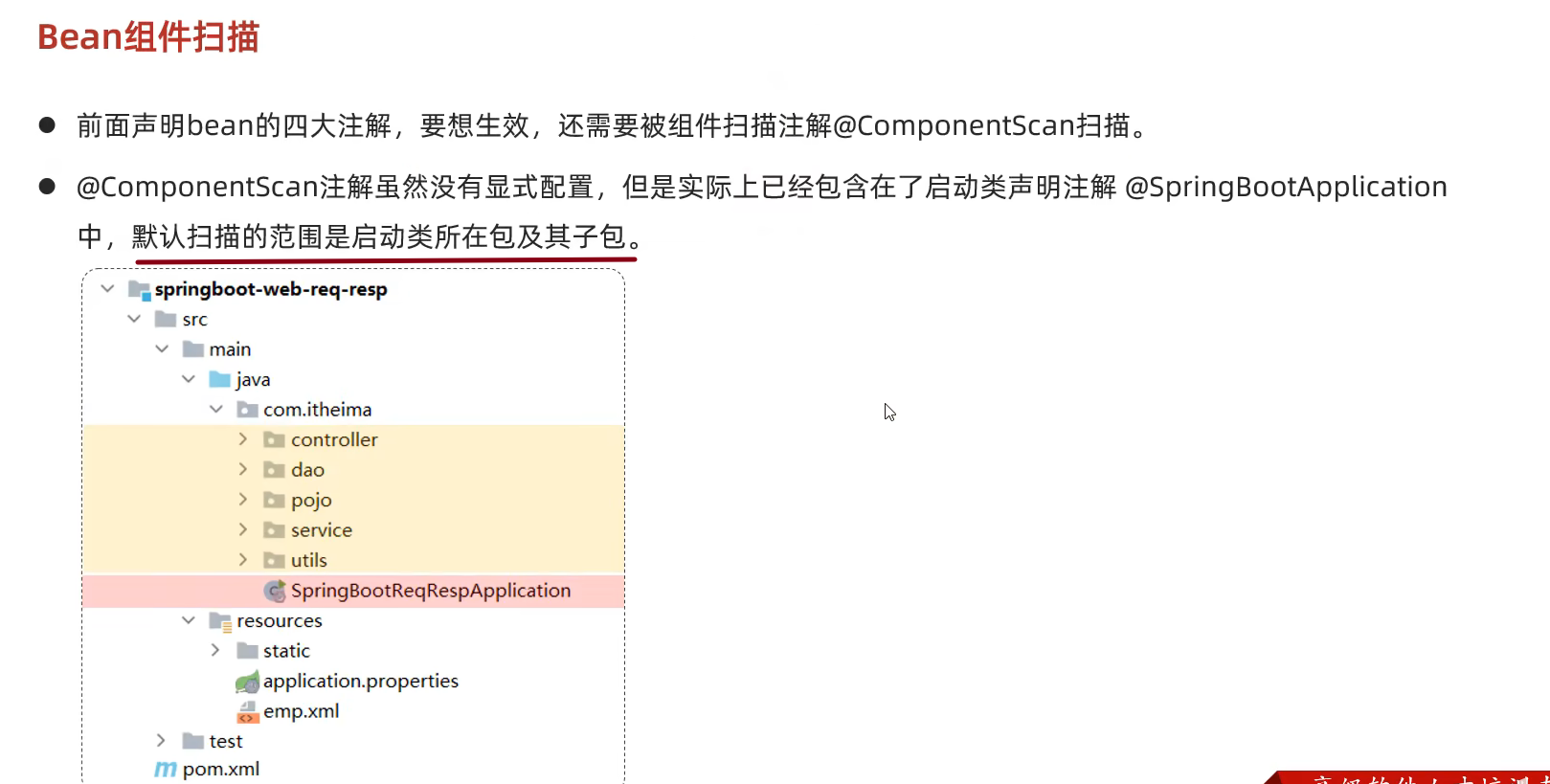 image-20250509230253573