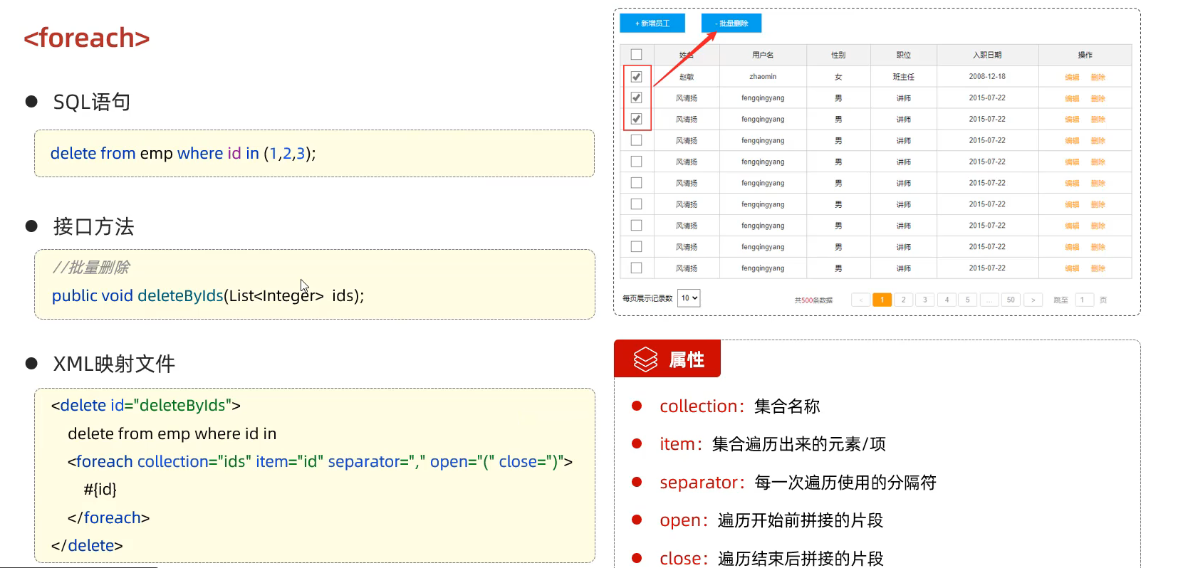 image-20250510205107244