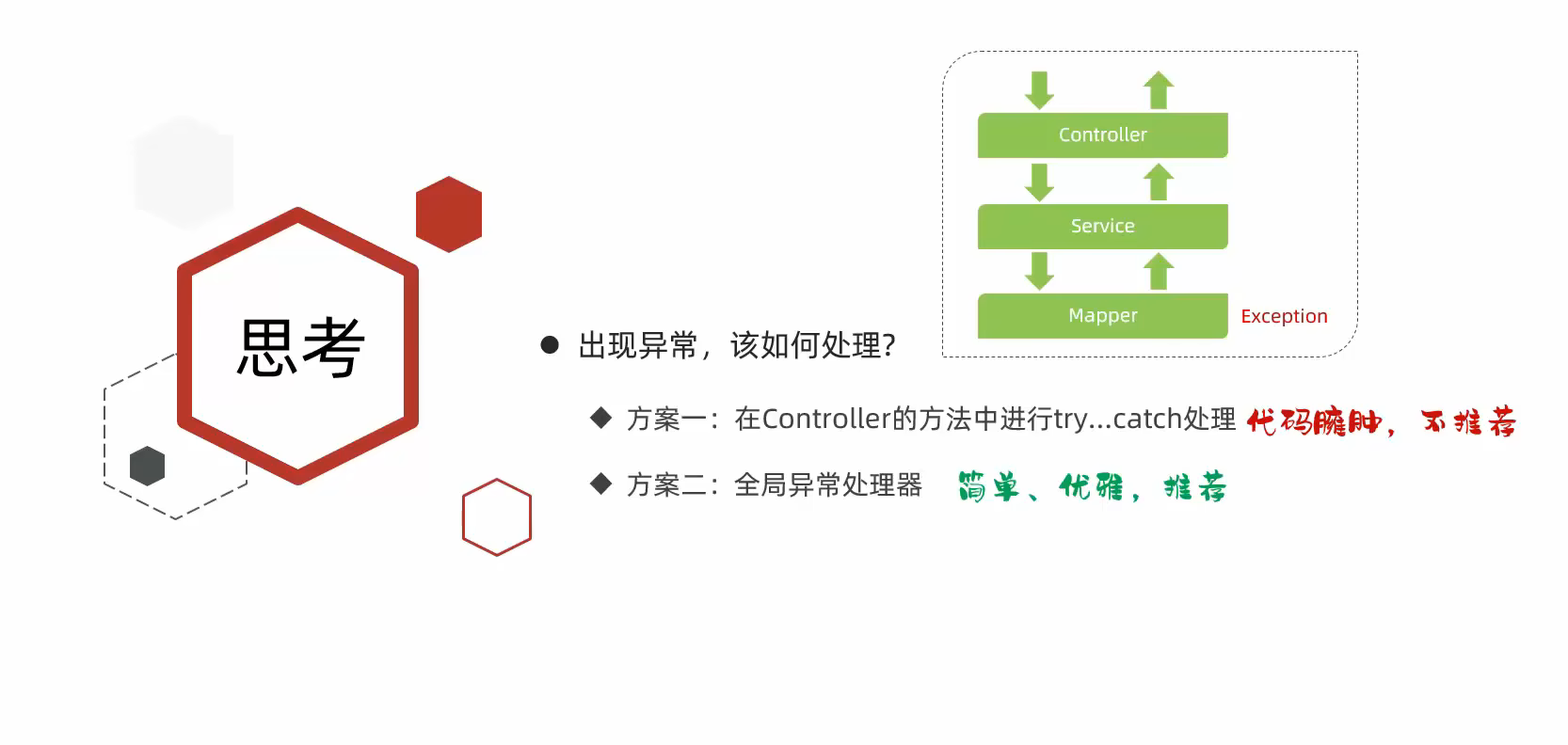 image-20250518124016298