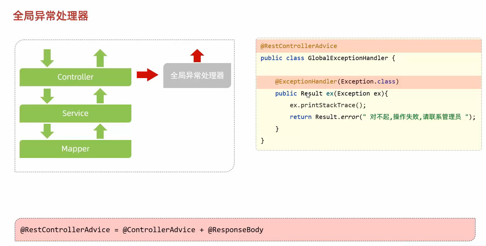 image-20250518124446575