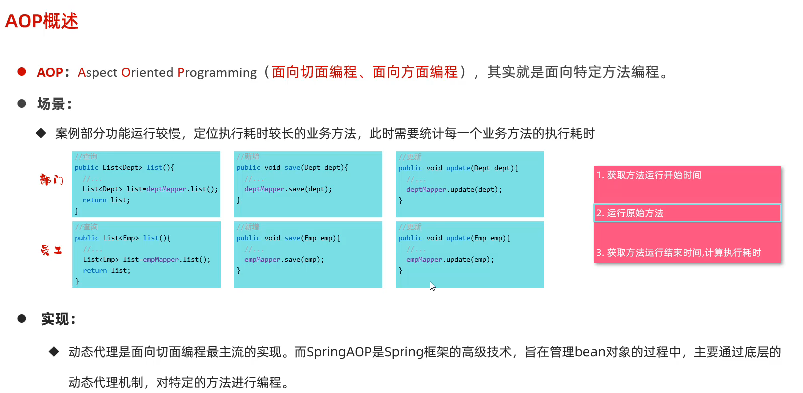 image-20250518172618423