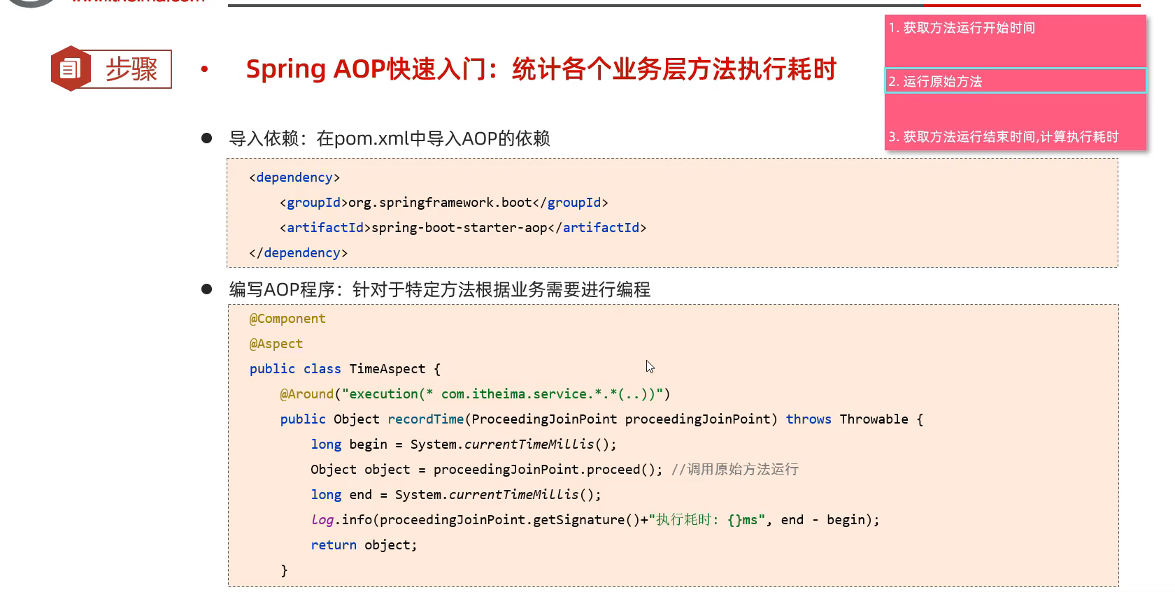 image-20250518172826781