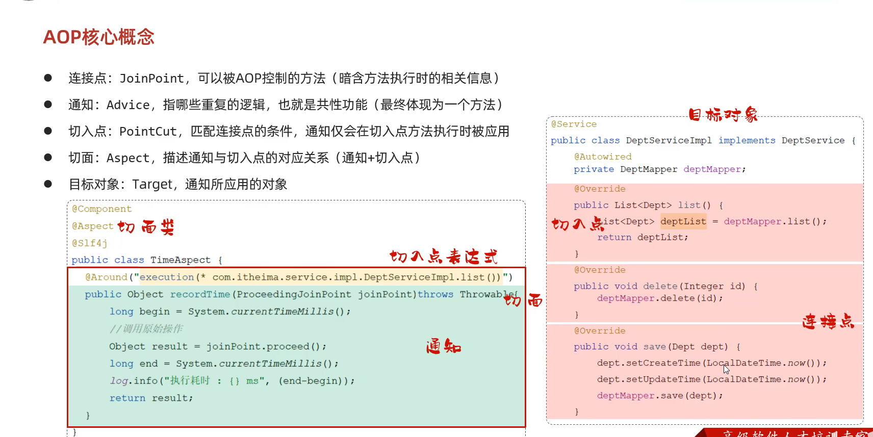 image-20250518210556364