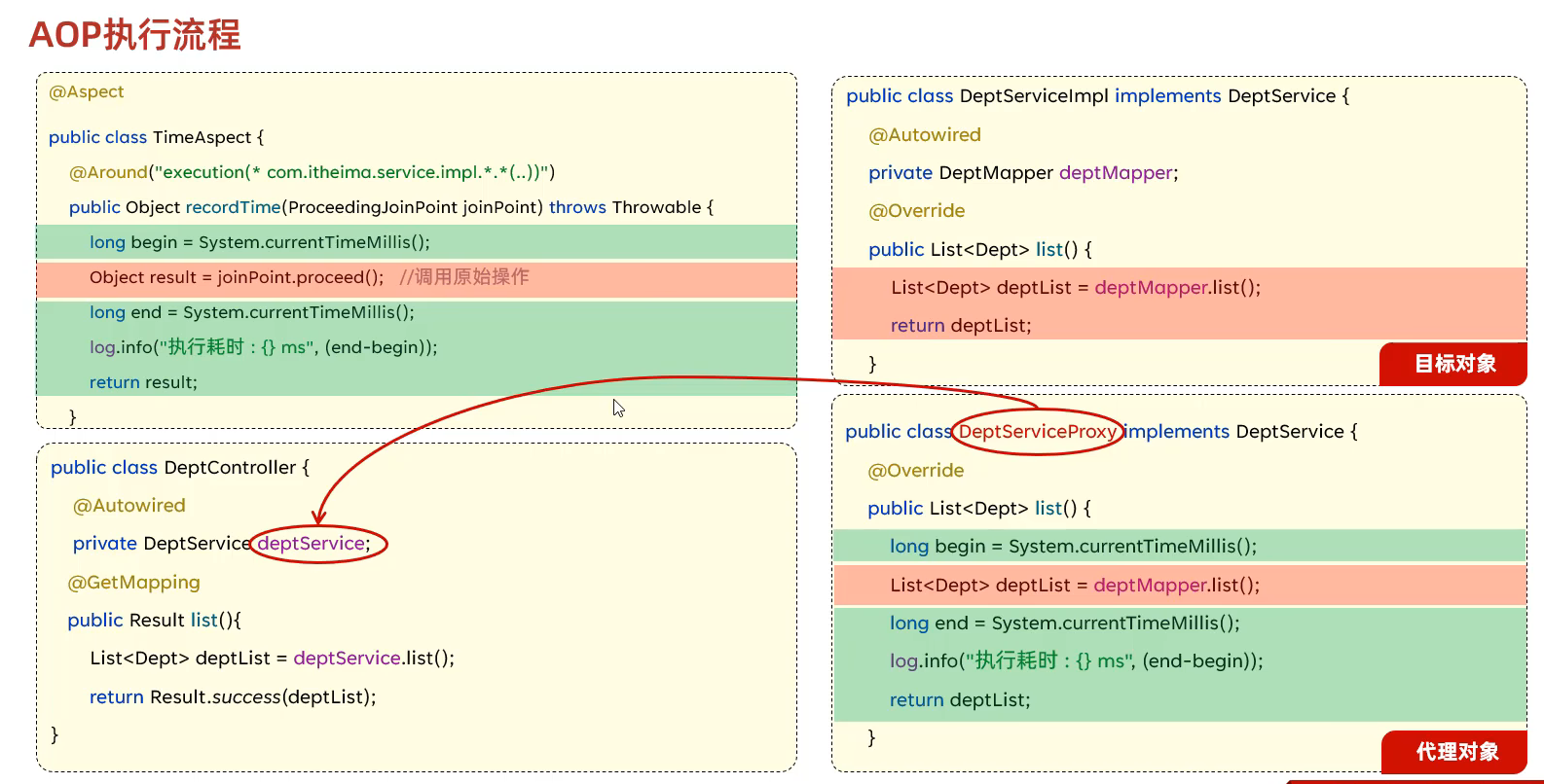 image-20250518210857326