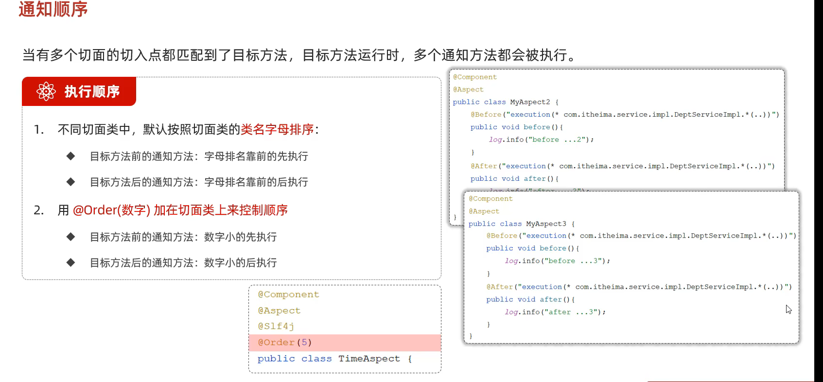 image-20250518213715858