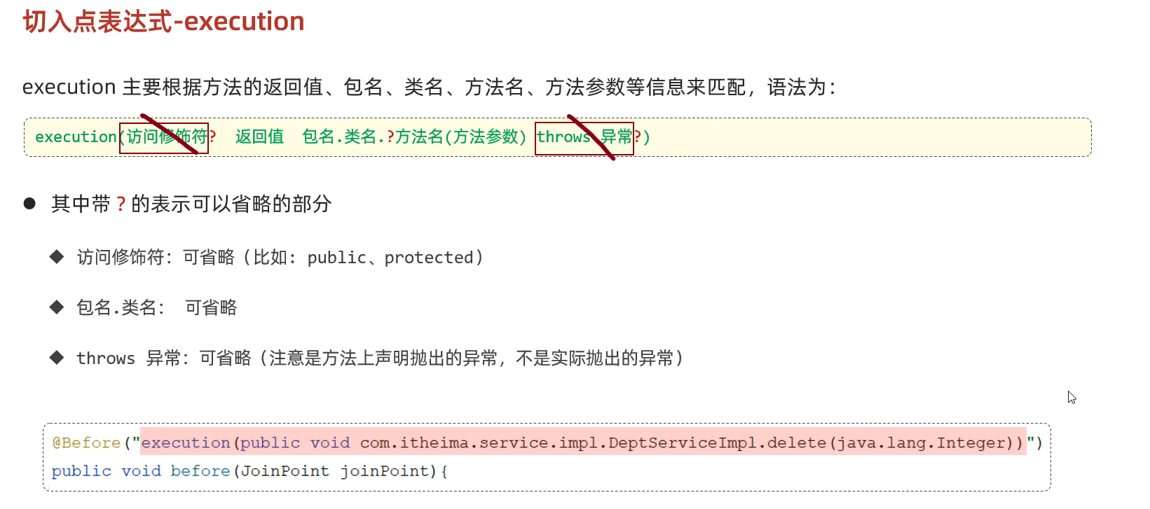 image-20250518213946787