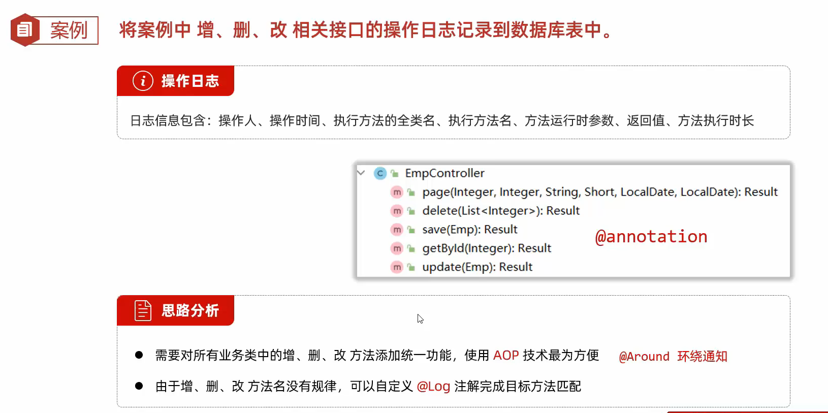 image-20250518220749927