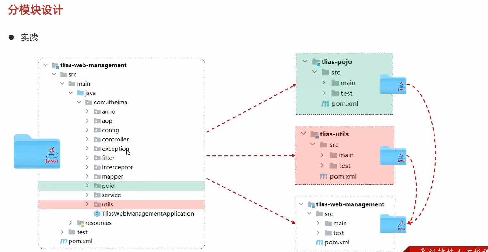 image-20250519200033982