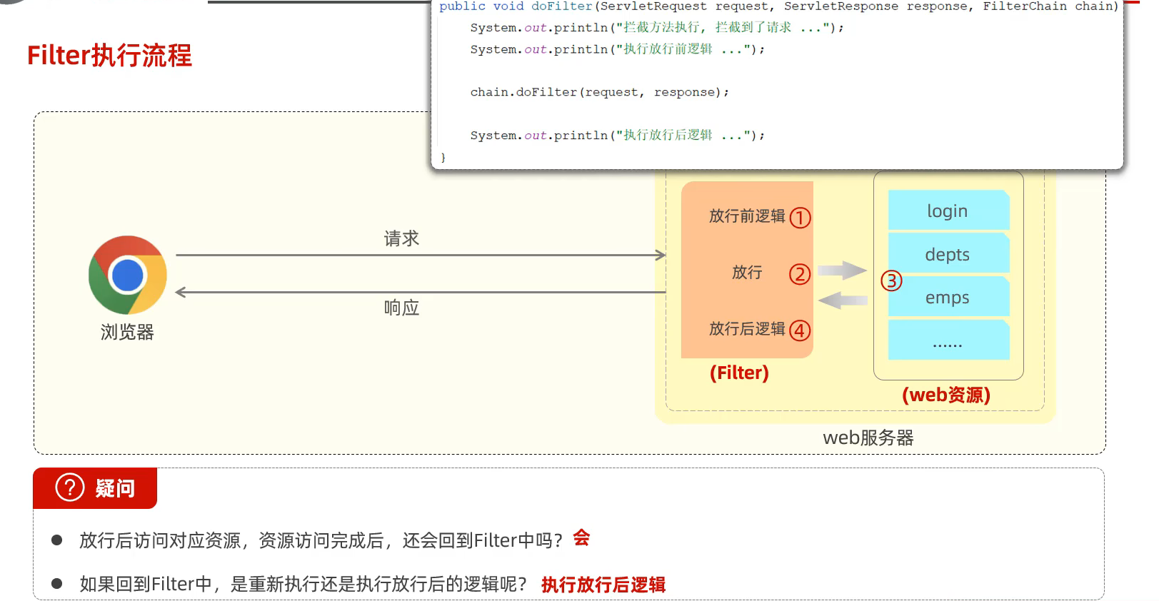 image-20250521212622533