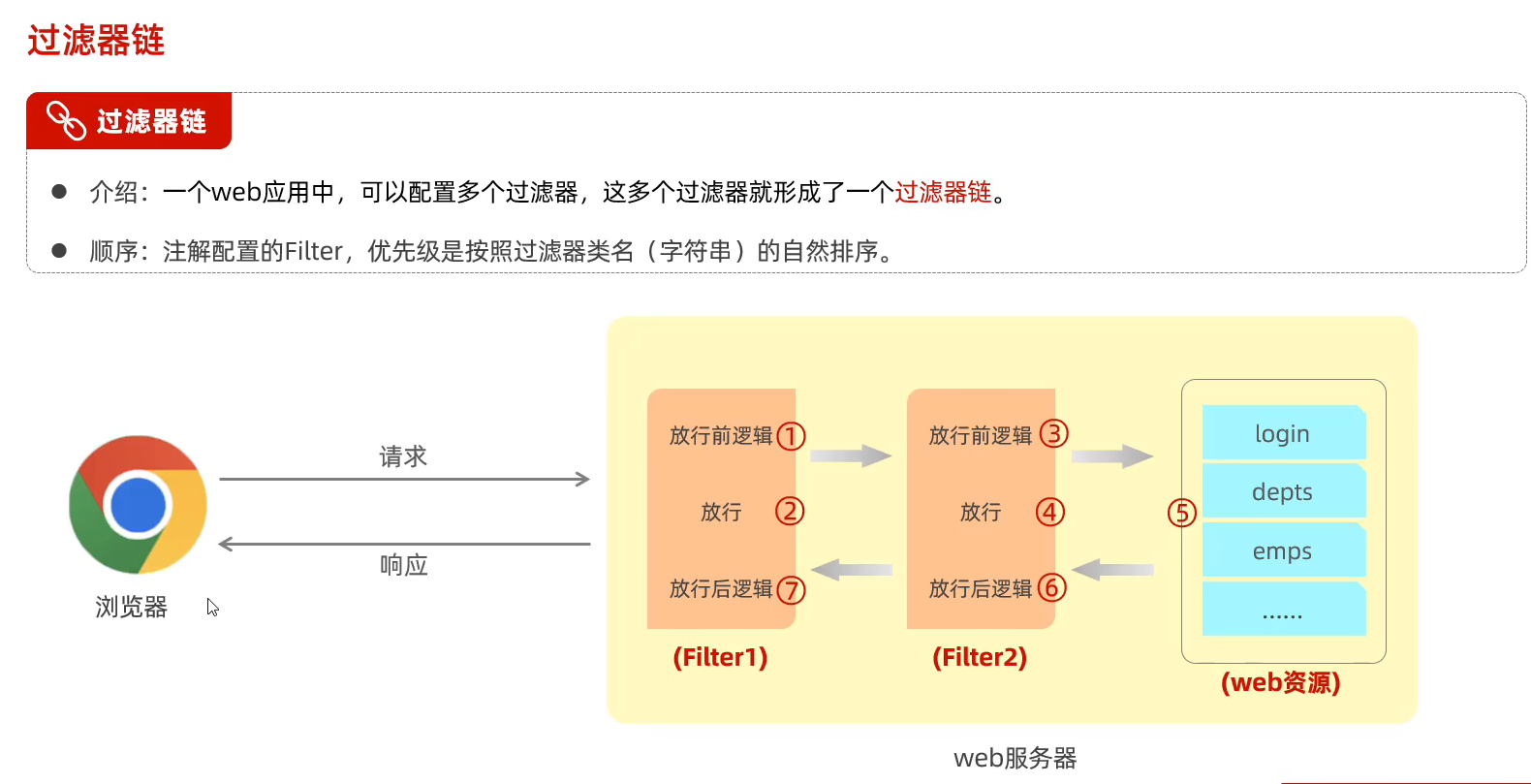 image-20250521213405134