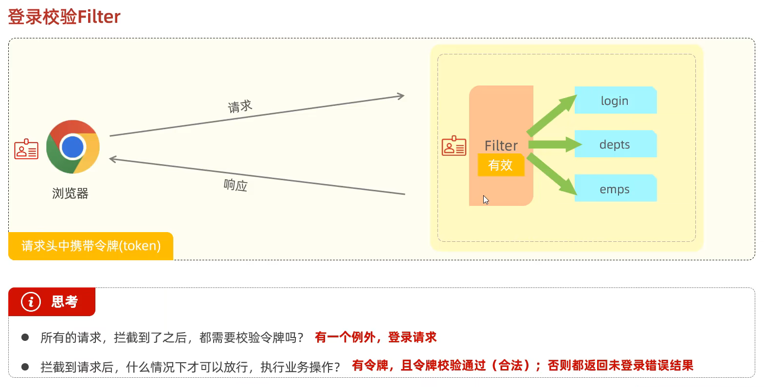 image-20250521213632551