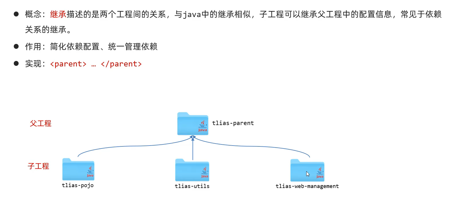 image-20250527215129244