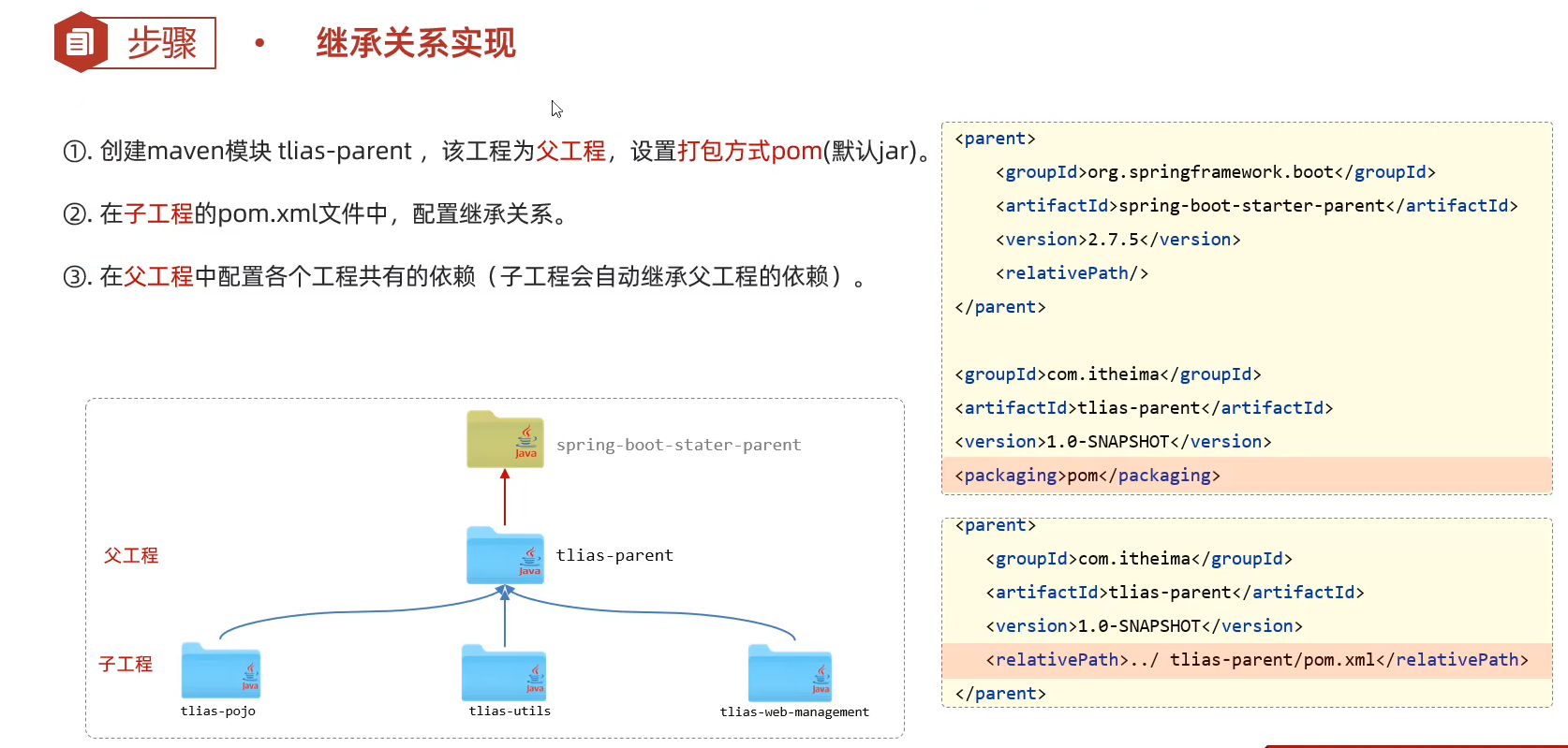 image-20250527215527971