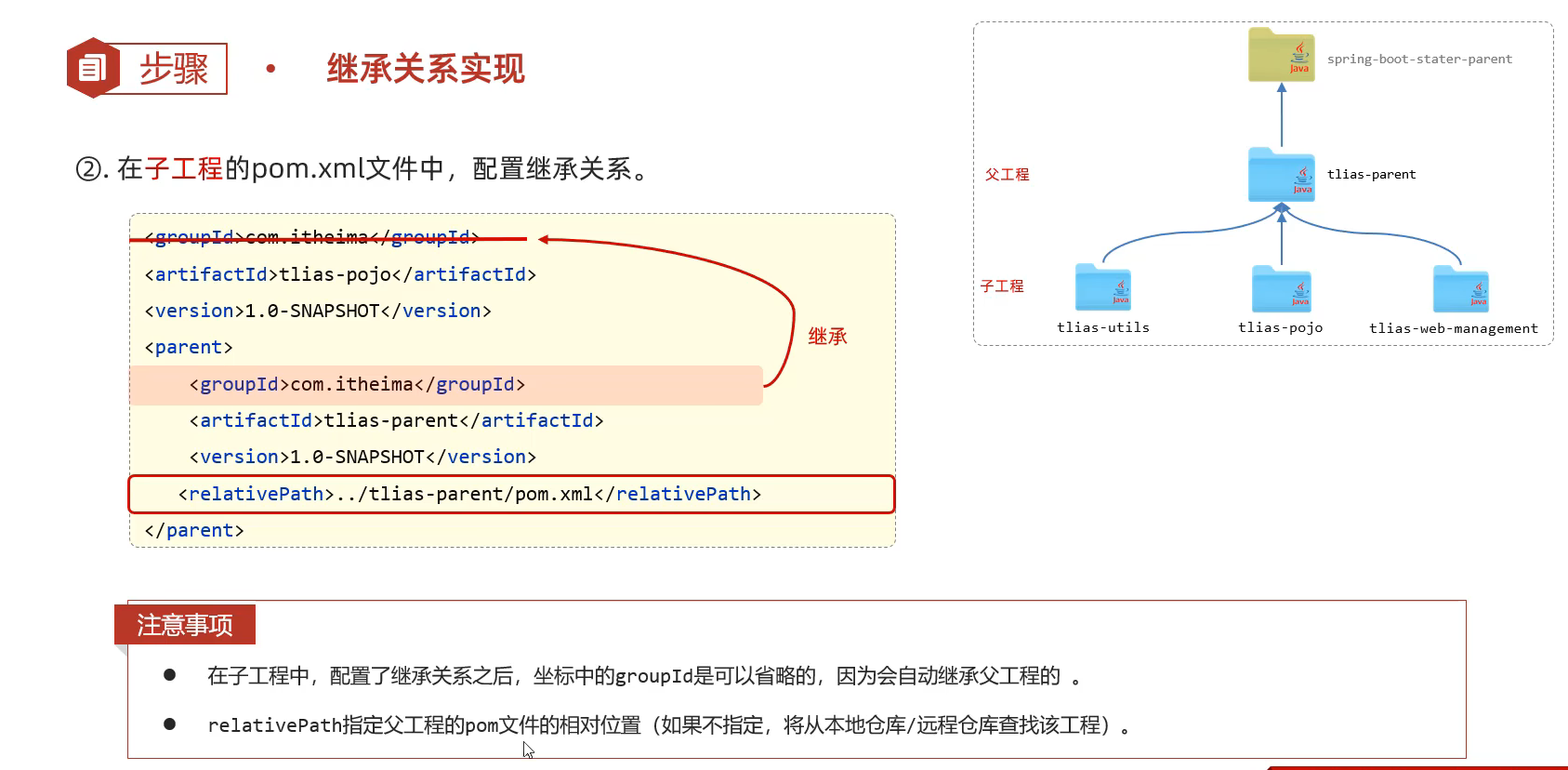 image-20250527220506638