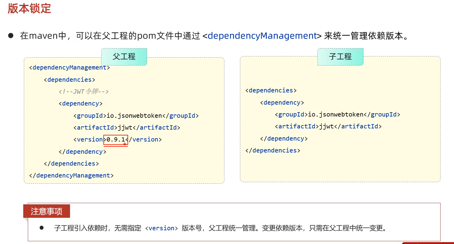 image-20250527220944054
