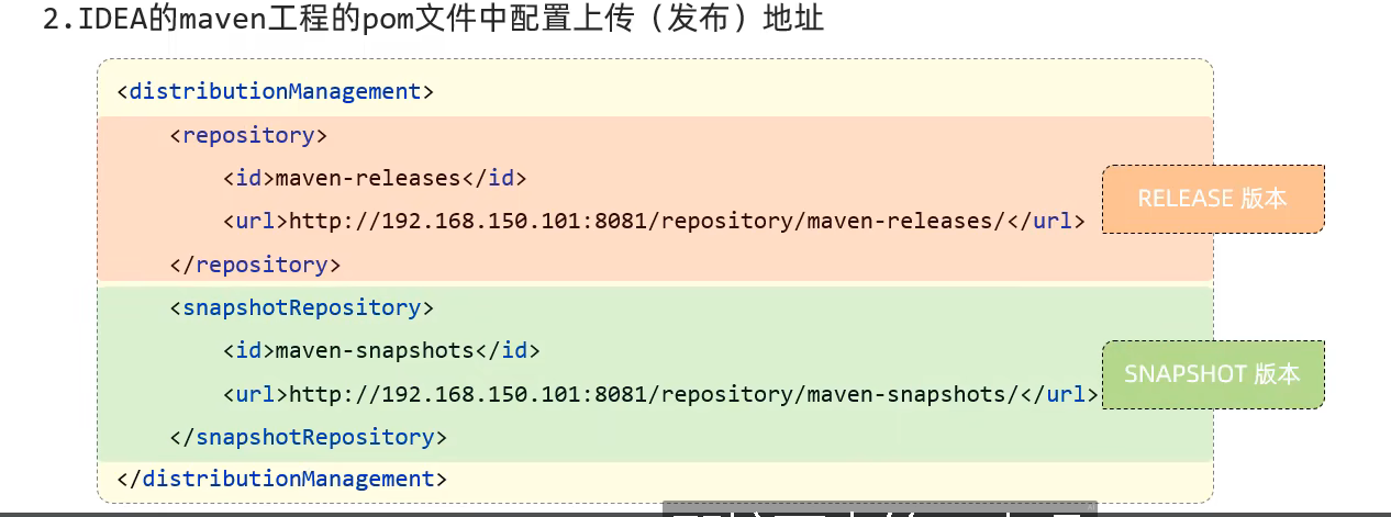 image-20250527223814593