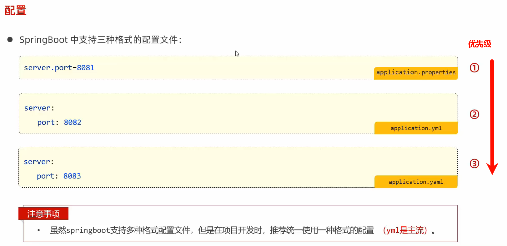 image-20250528172322917