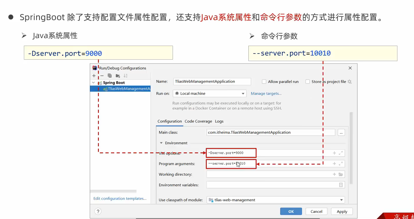 image-20250528173023243