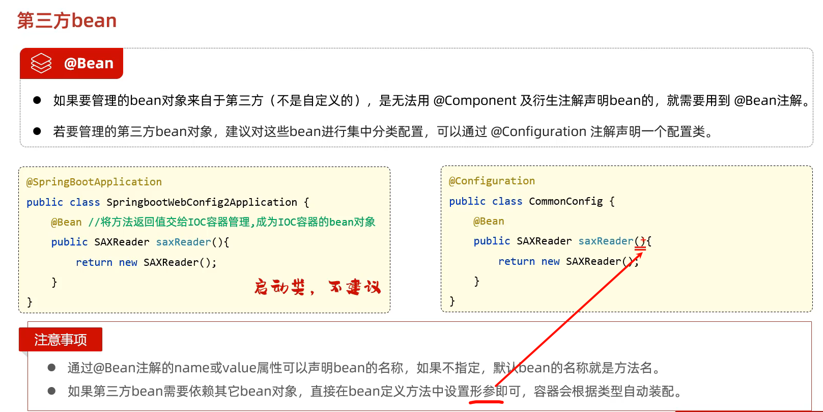image-20250528180834946