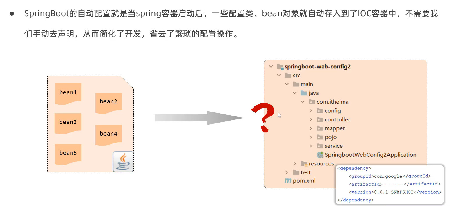 image-20250528204136868