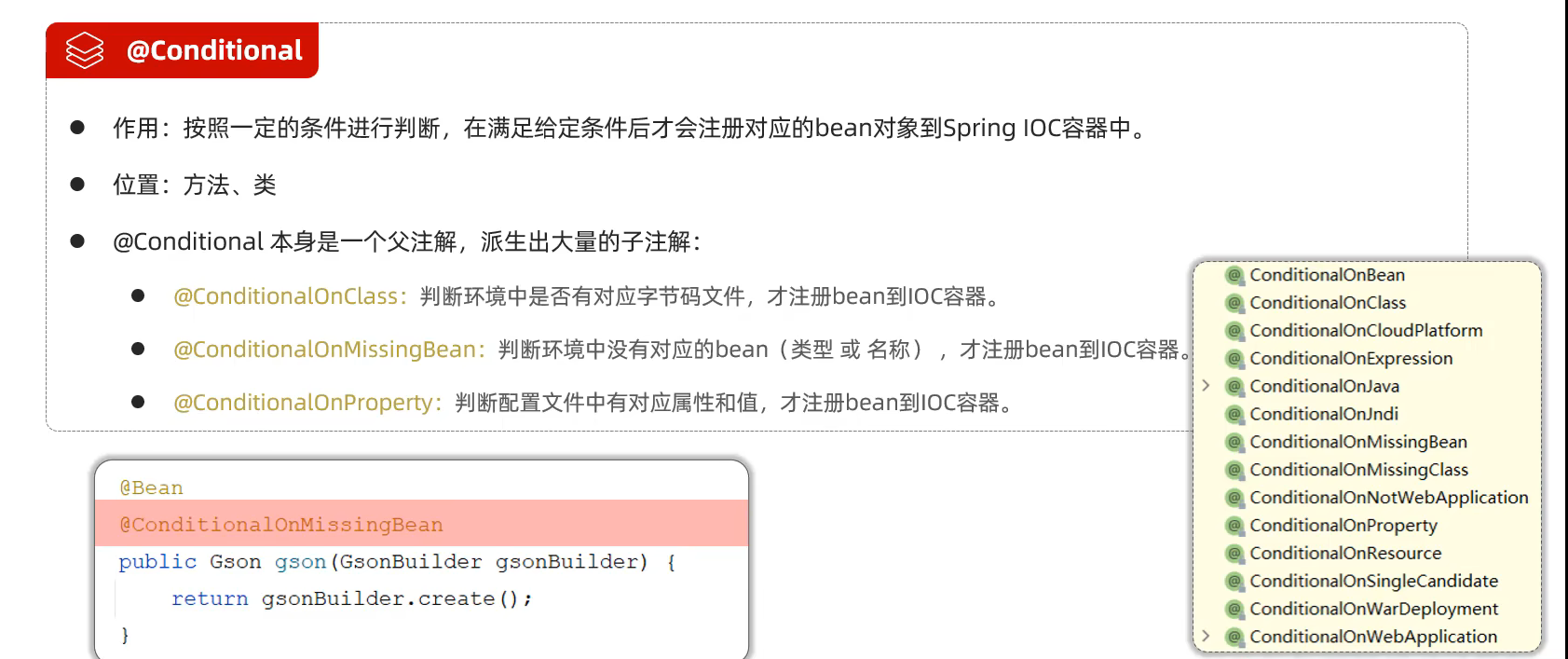 image-20250528212918801