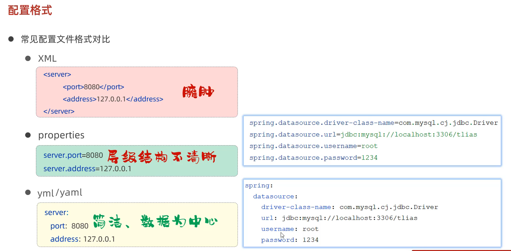 image-20250518120600695