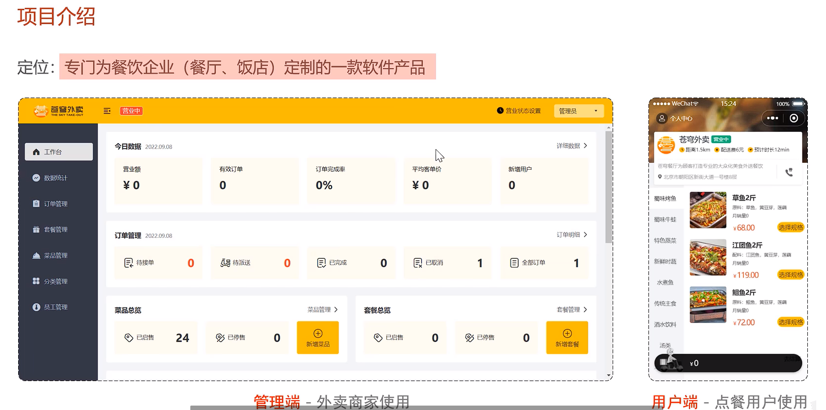 image-20250531115631711