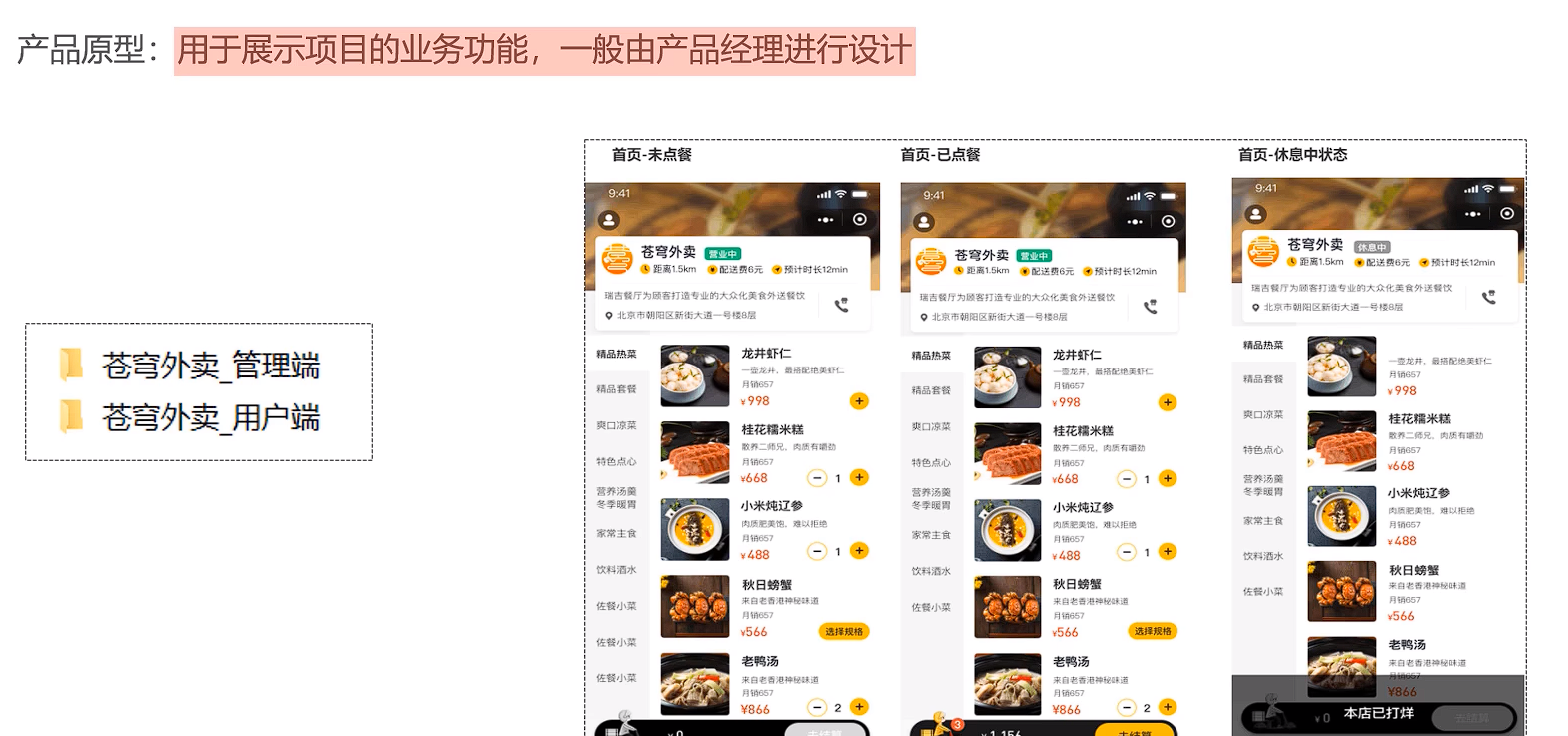 image-20250531120328780