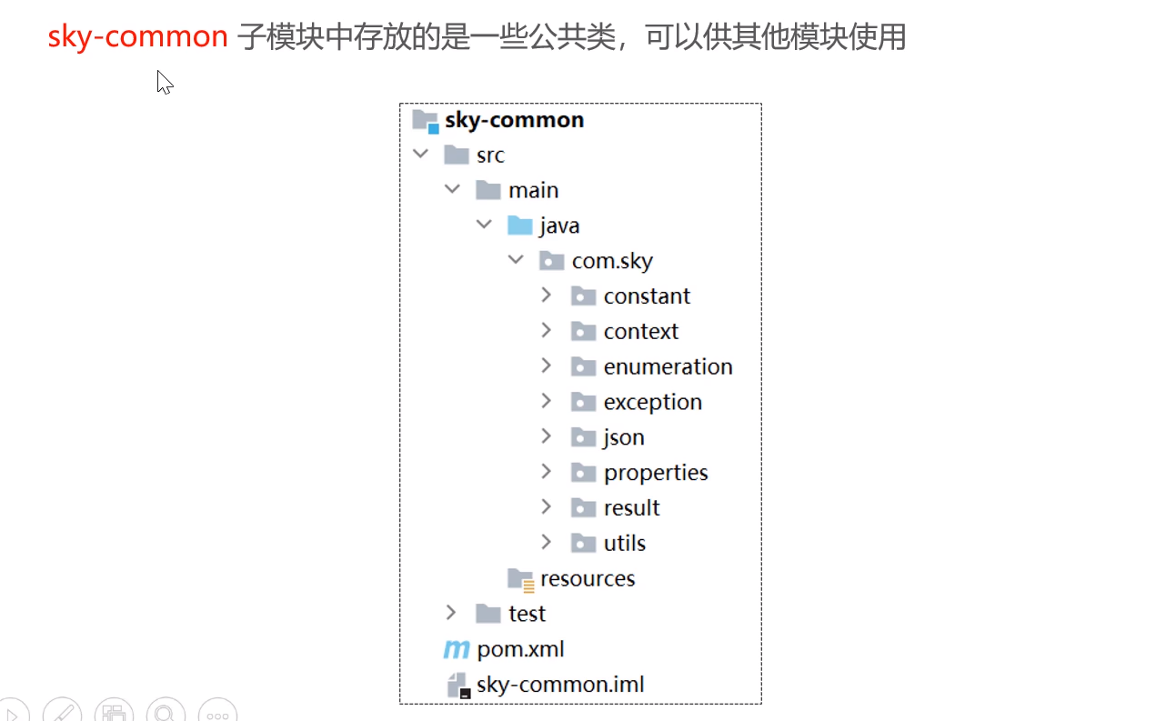 image-20250531135453218