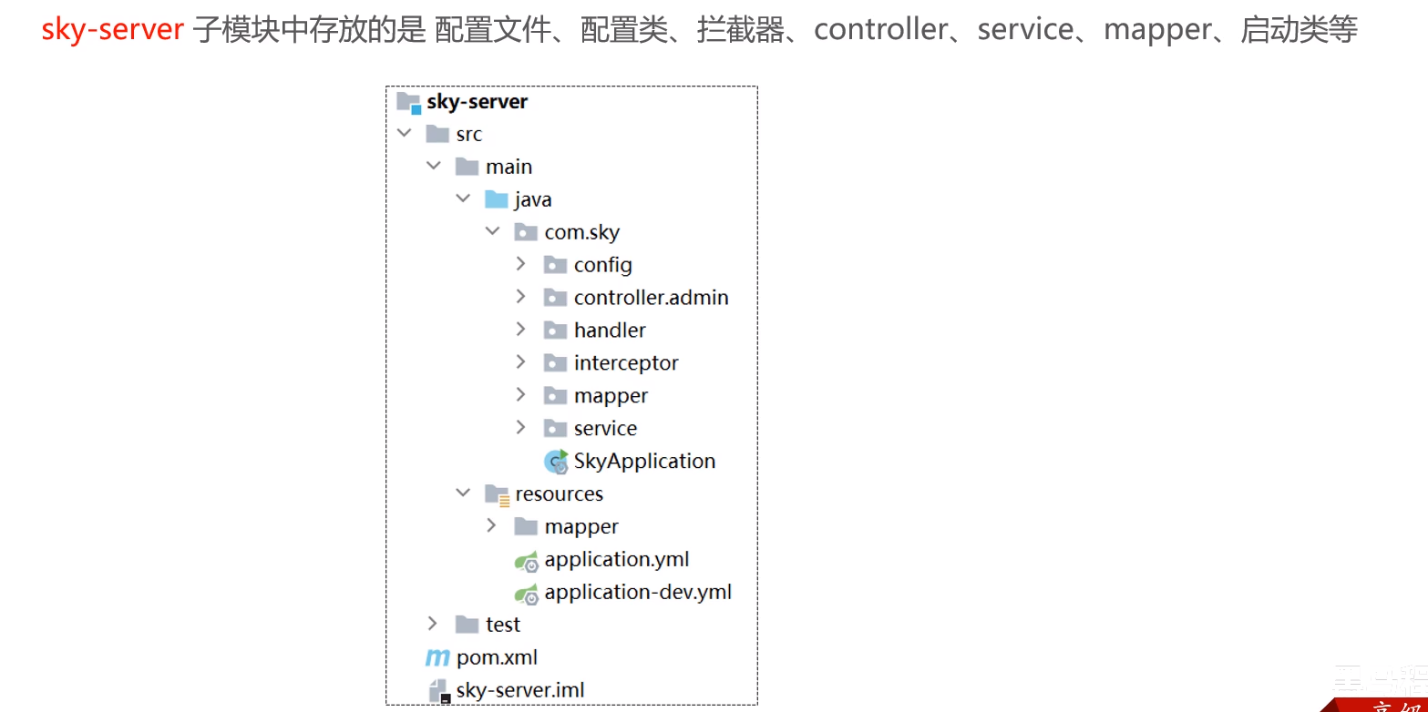 image-20250531135933719