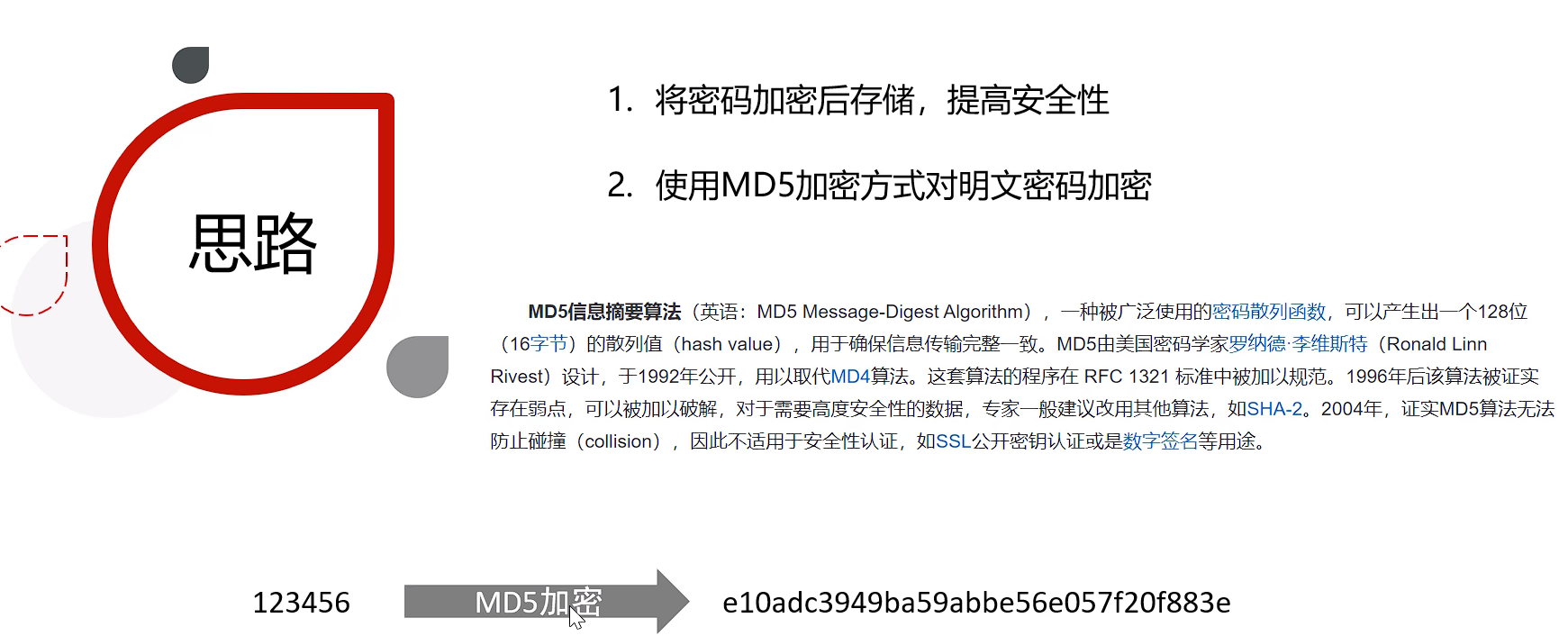 image-20250531184714608