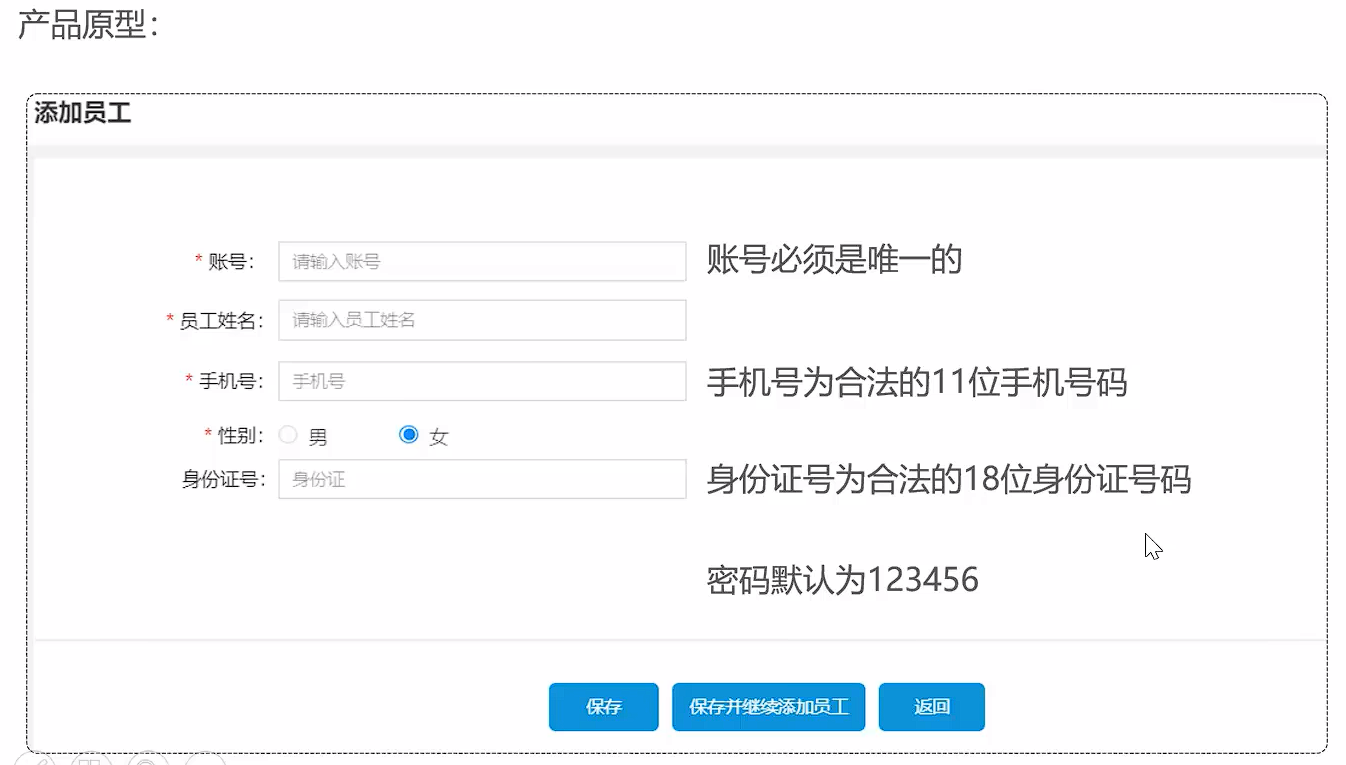 image-20250531194342483