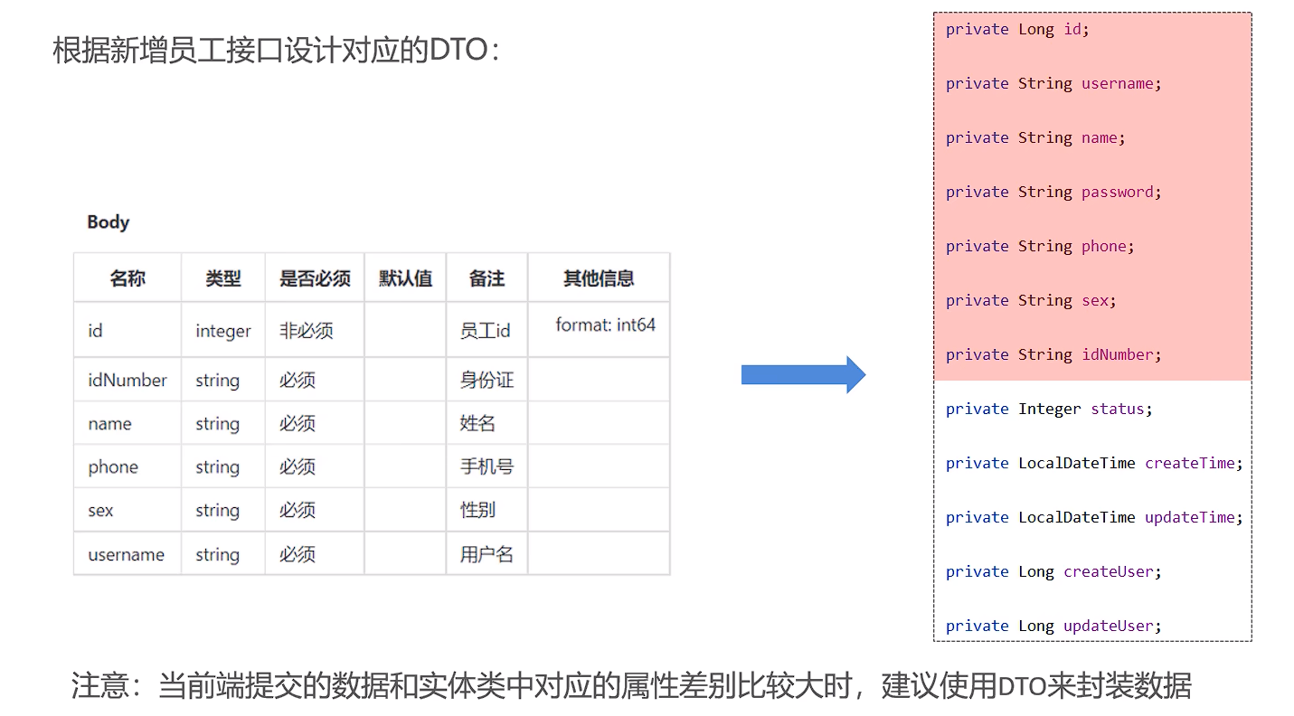 image-20250531195711620