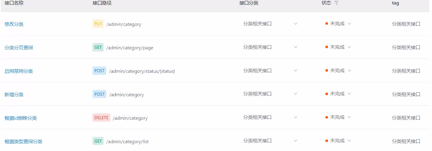 image-20250603152746332