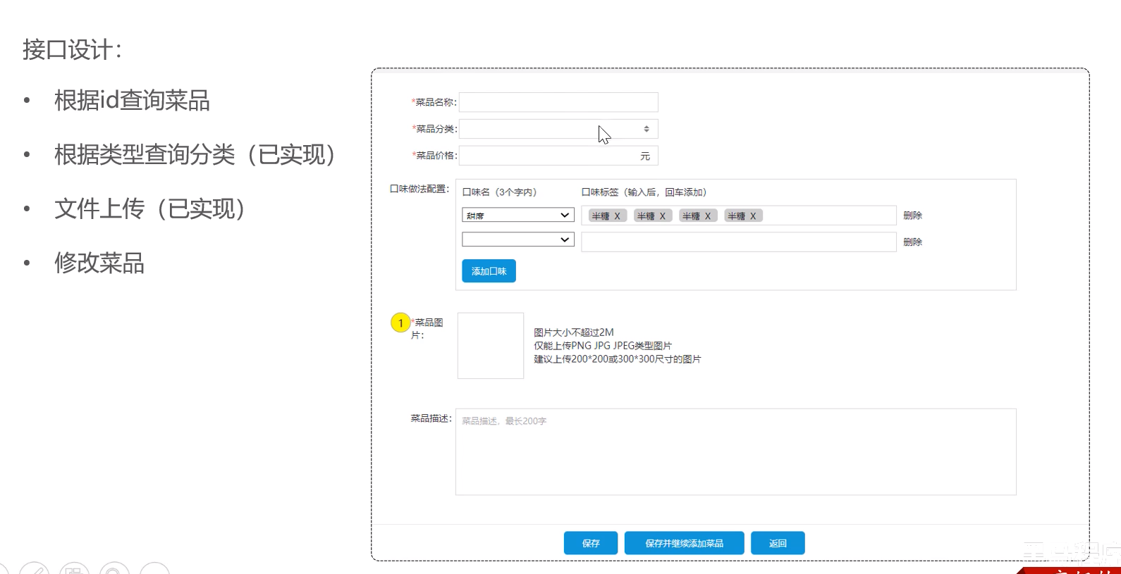 image-20250629222630939