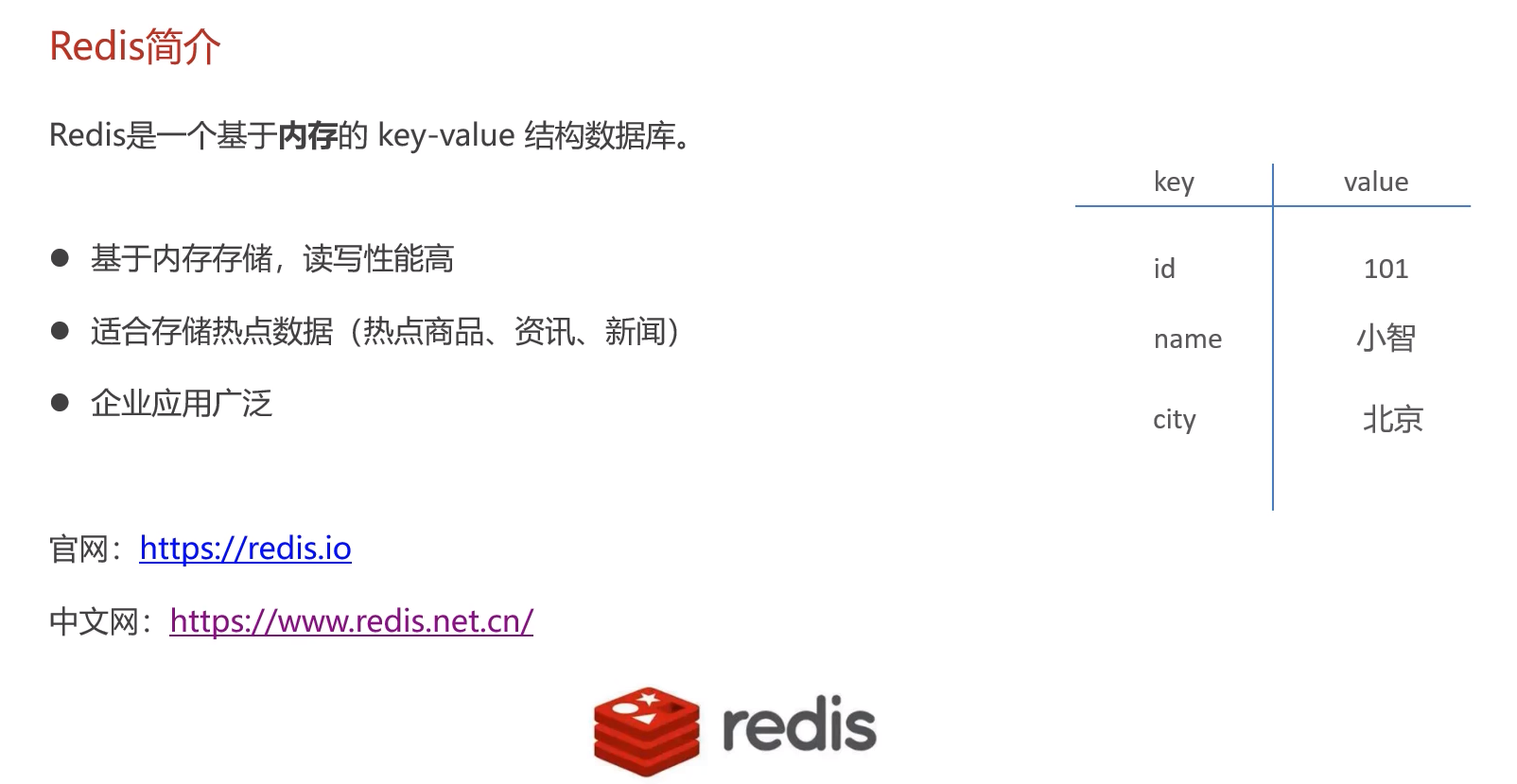 image-20250702113540361