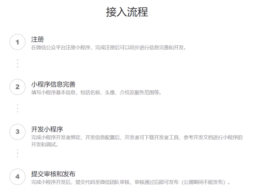 image-20250709223232193