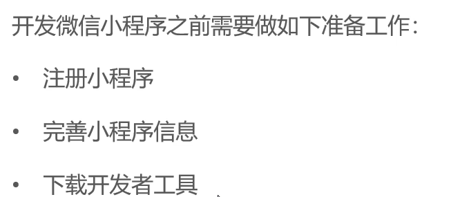 image-20250709223349295