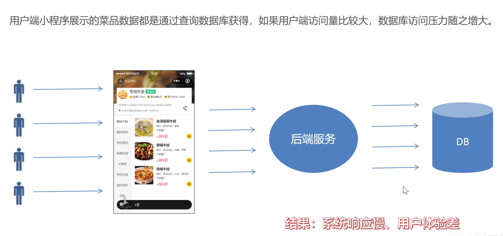 image-20250712112556891