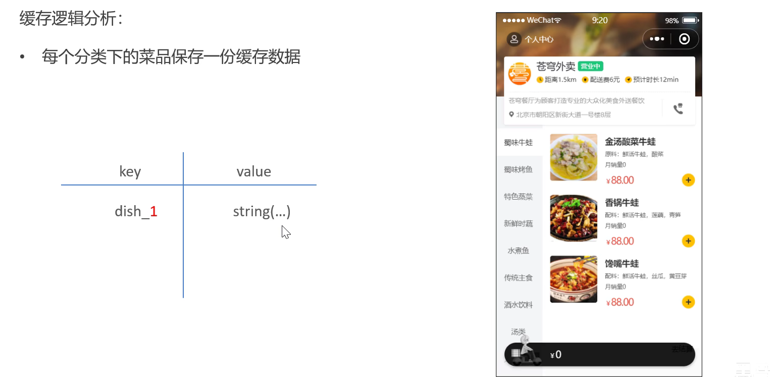 image-20250712161010063