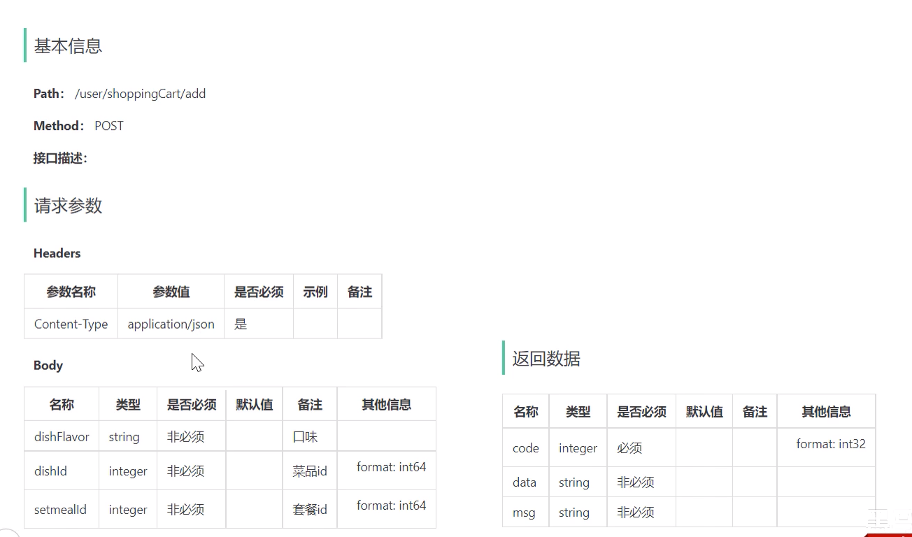 image-20250712212630069