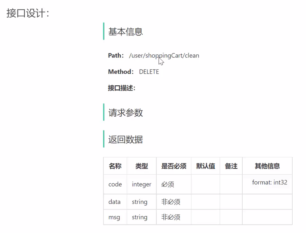 image-20250712224659704