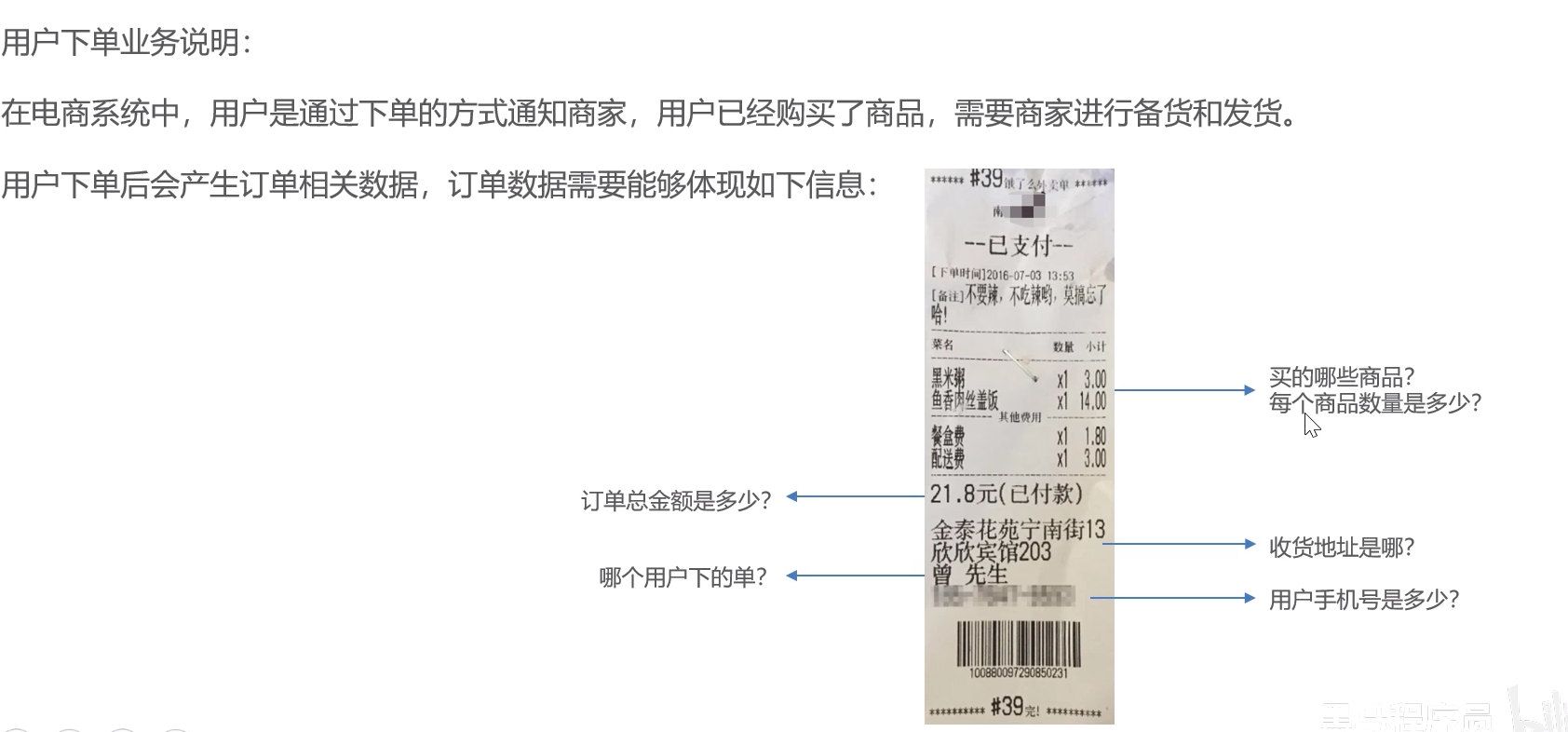 image-20250713154150730