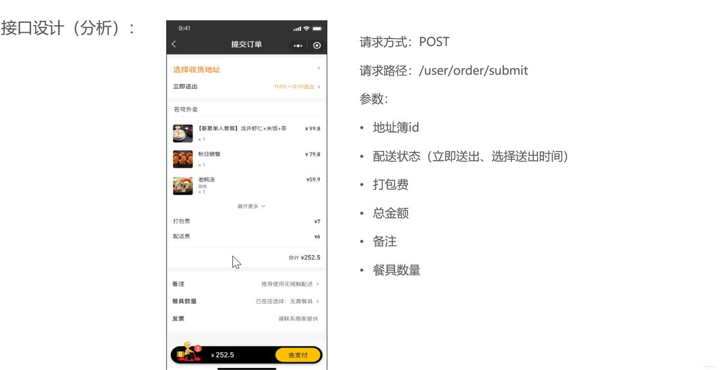 image-20250713160925447