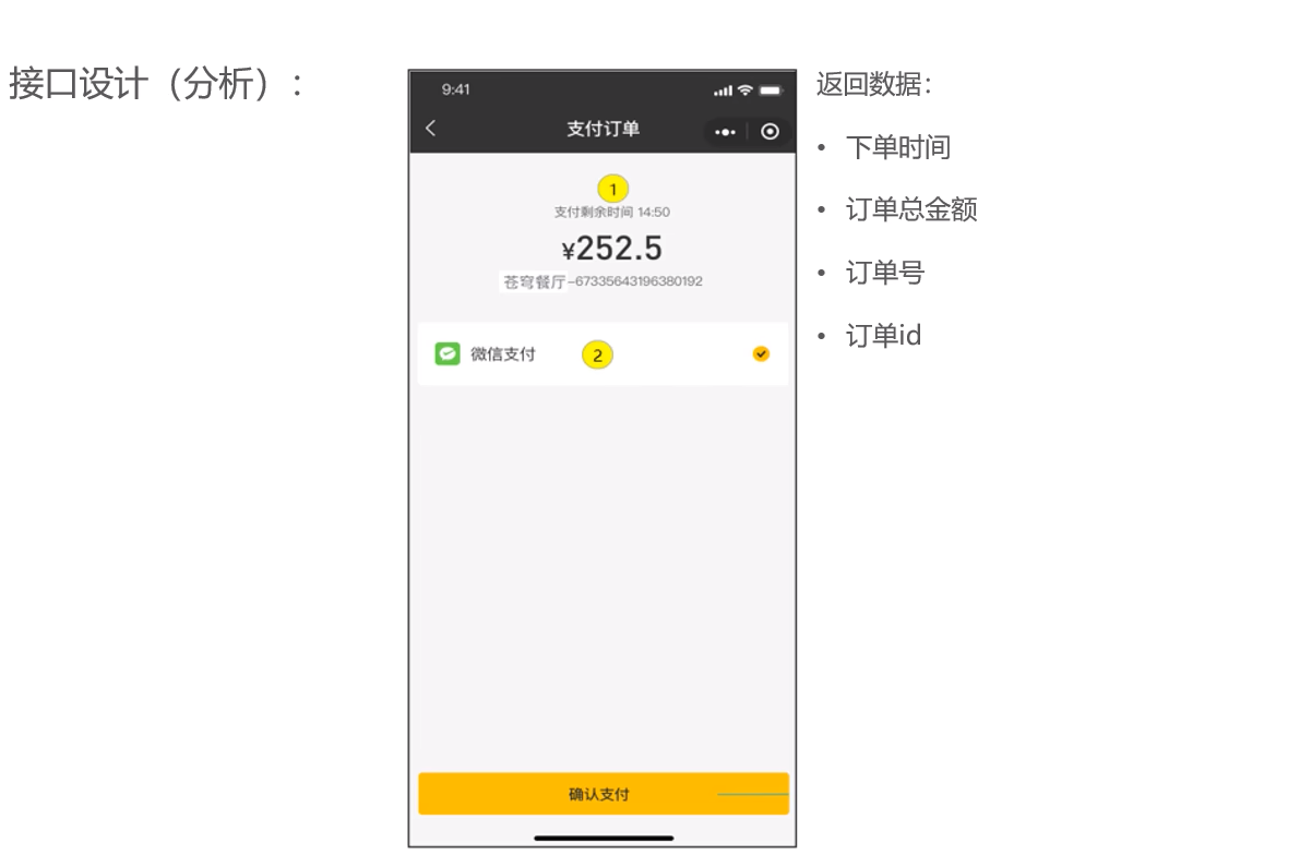 image-20250713161124085