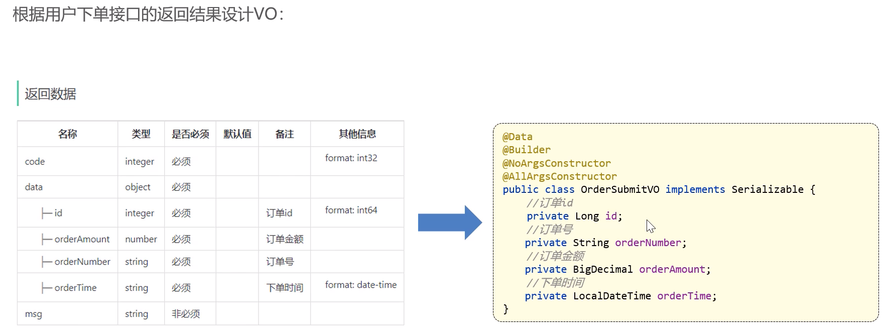 image-20250713162442209