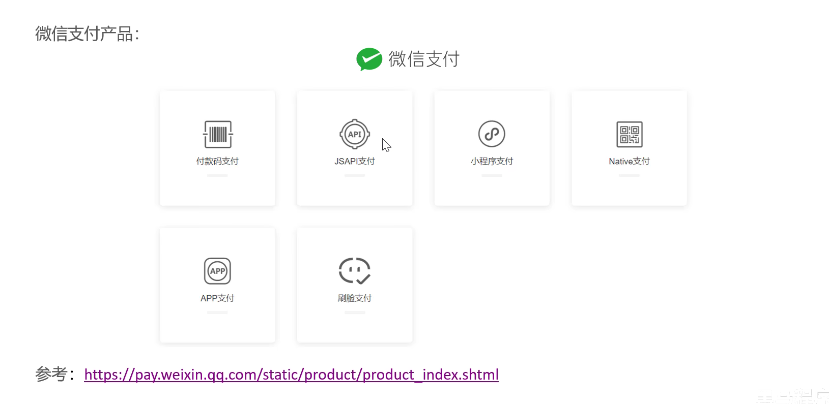 image-20250713201603628