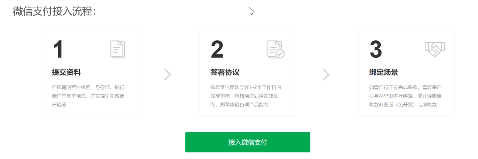 image-20250713201756989